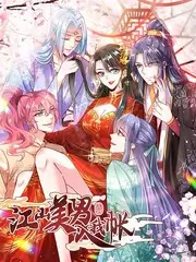 一起露营吧生活综艺在线观看